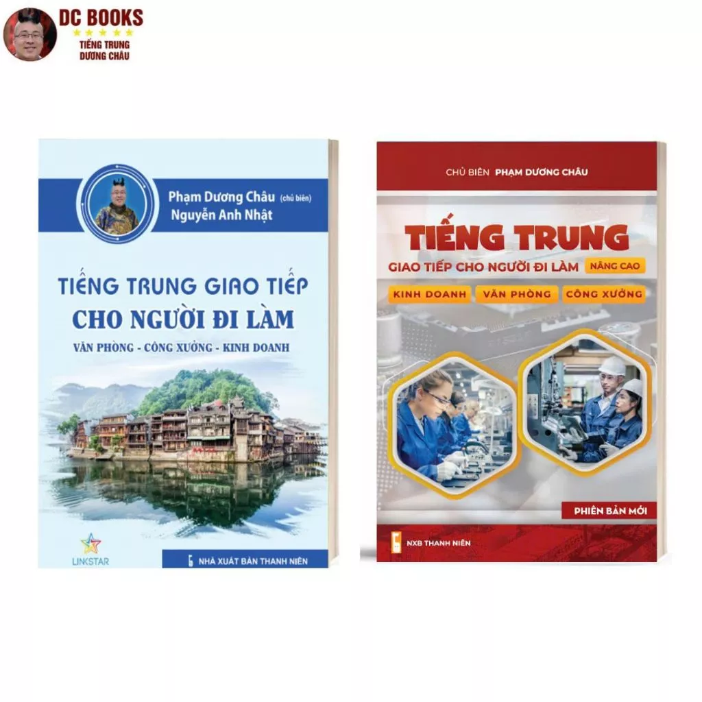 Làm thế nào để học tiếng Trung hiệu quả khi đi làm: Những điều tôi đã học được từ cuốn sách giao tiếp cơ bản và nâng cao
