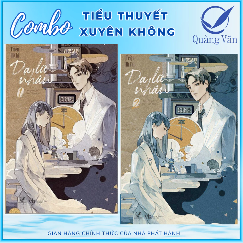 Làm thế nào để đọc tiểu thuyết hiệu quả và sâu sắc – Kinh nghiệm từ người đọc Dạ Lữ Nhân trọn bộ