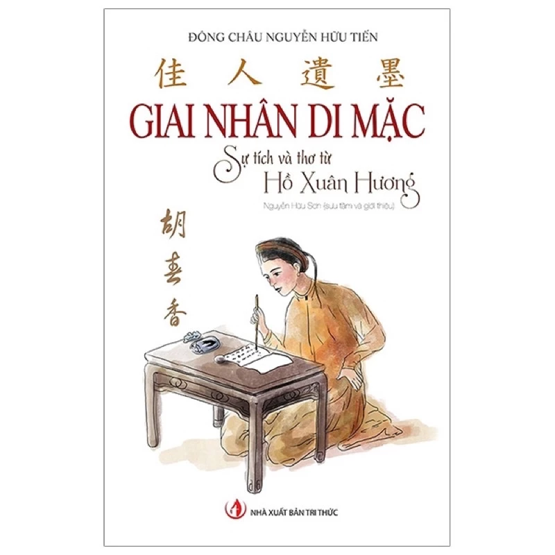 Tìm Hiểu Về Sách Giai Nhân Di Mặc Sự Tích Và Thơ Từ Hồ Xuân Hương: Liệu Có Phù Hợp Với Trẻ Em?