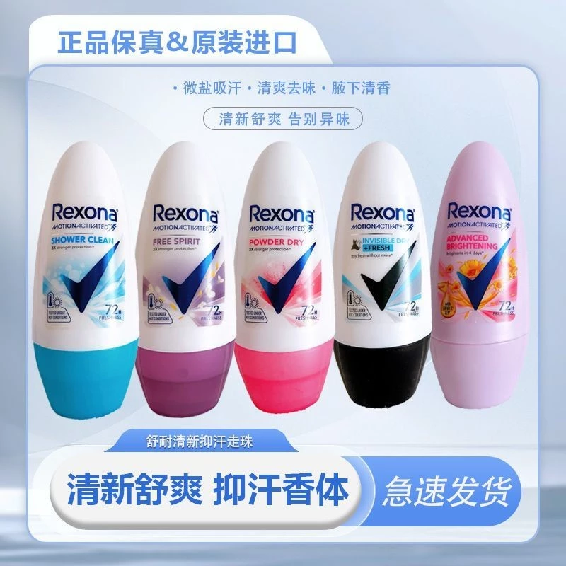 “Lừa Con Mồ Hôi Mùa Hè: Tôi Đã Tìm Thấy Giải Pháp Từ Lăn Chống Mồ Hôi Rexona”