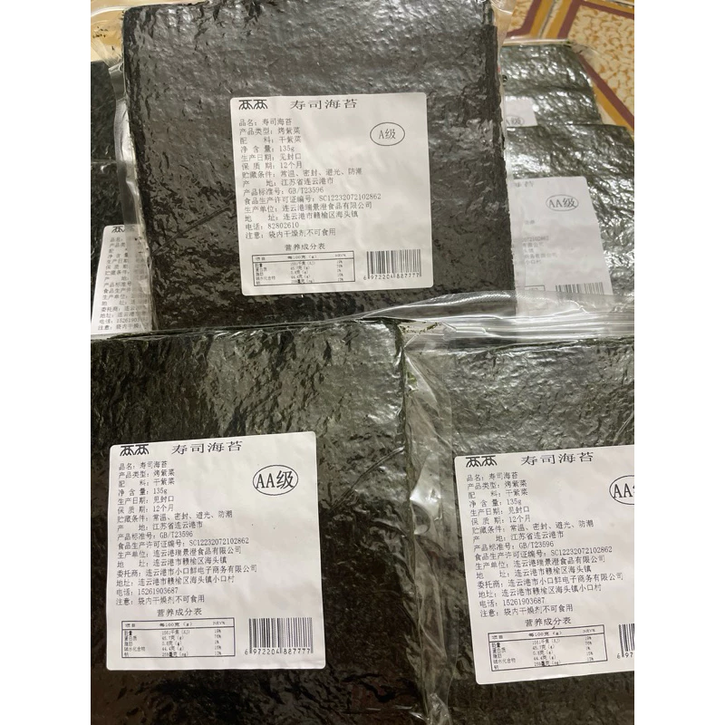 Làm thế nào để bảo quản rong biển Kimbap không bị khô và giòn trong vài ngày?