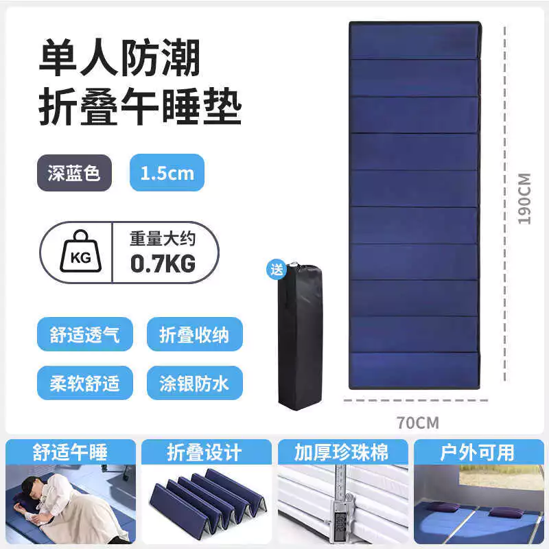 Làm thế nào để chọn thảm ngủ trưa phù hợp cho văn phòng và không bị thất vọng?