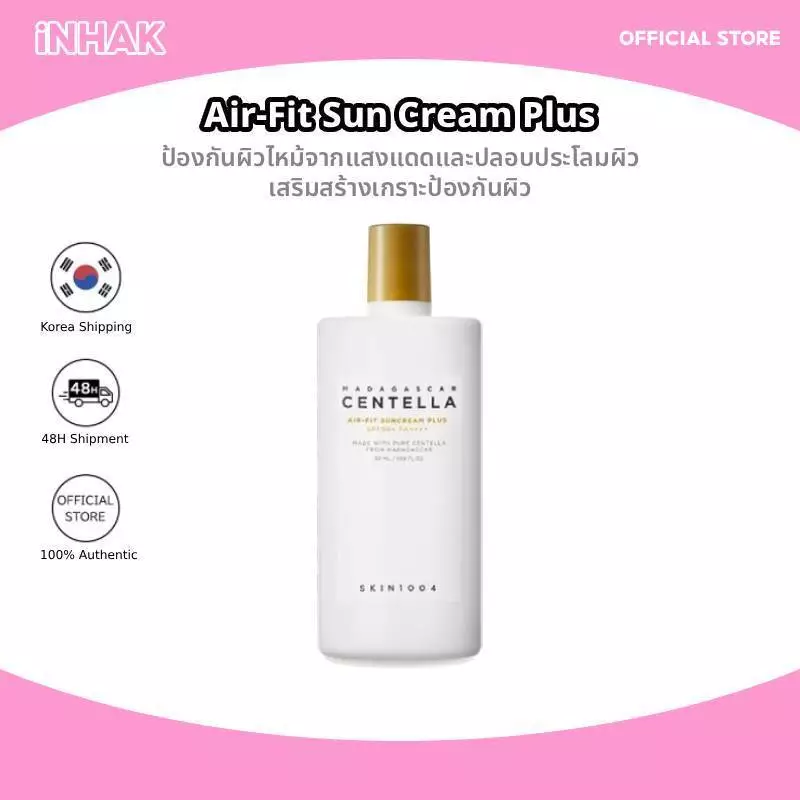 Kem chống nắng có thực sự bảo vệ da khi bạn ngồi trước máy tính 8 tiếng mỗi ngày?