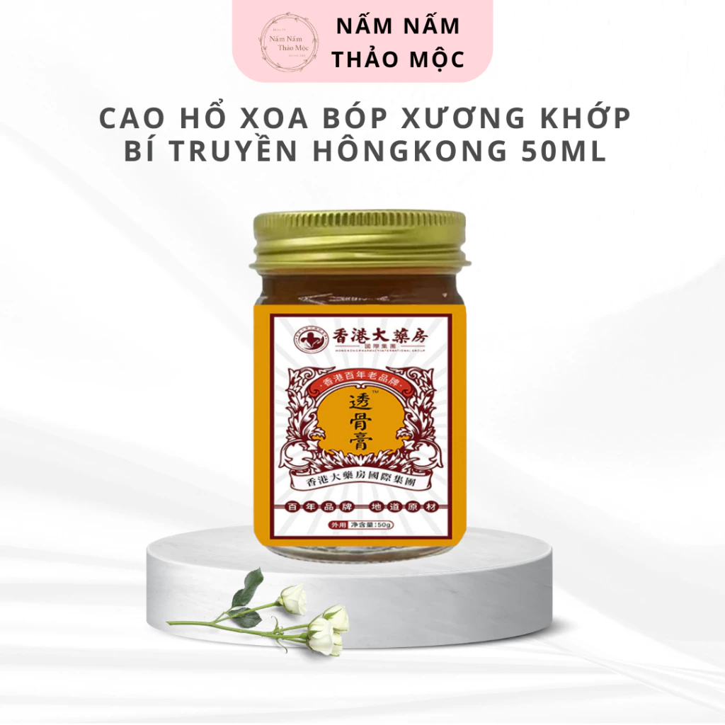 Làm thế nào để xoa bóp cổ vai lưng hiệu quả? Tôi đã tìm được giải pháp với cao hổ xương khớp bí truyền Hồng Kong 50ml