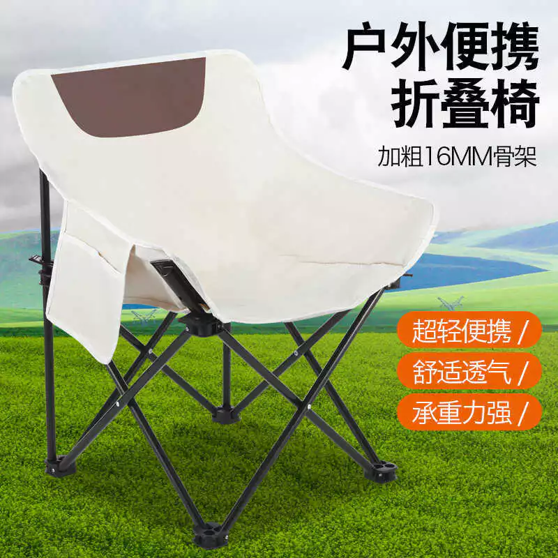 Làm sao để chọn ghế gấp dã ngoại phù hợp cho chuyến camping đầu tiên của bạn