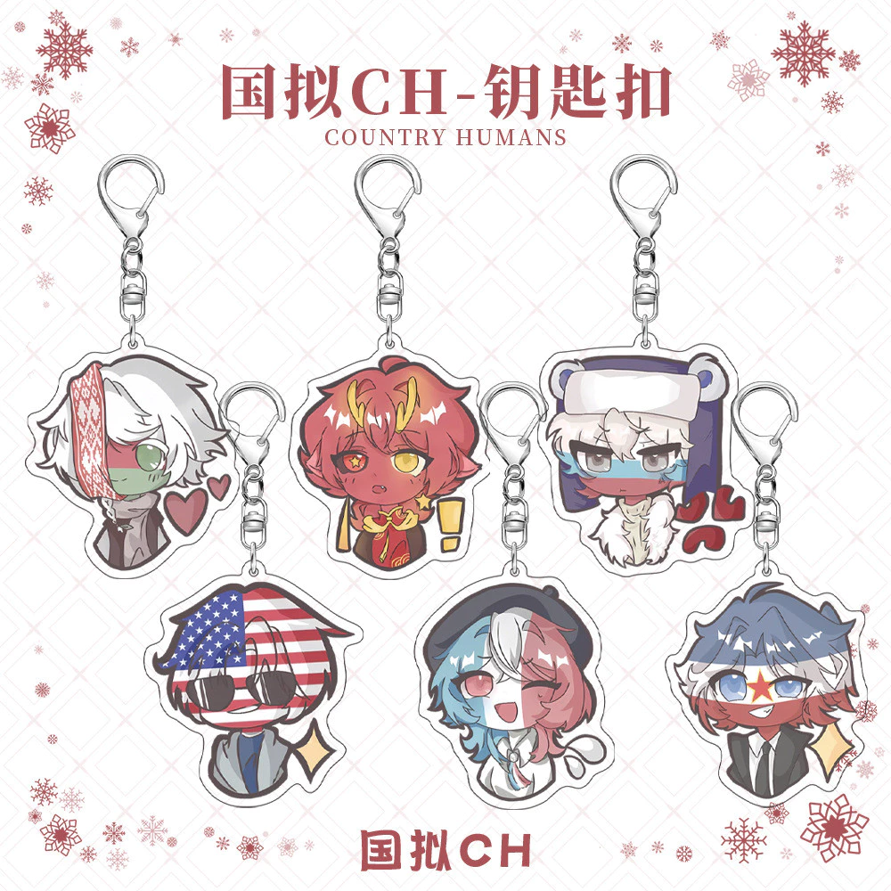 Làm thế nào để chọn móc khóa acrylic nhân vật quốc gia phù hợp với phong cách của bạn?