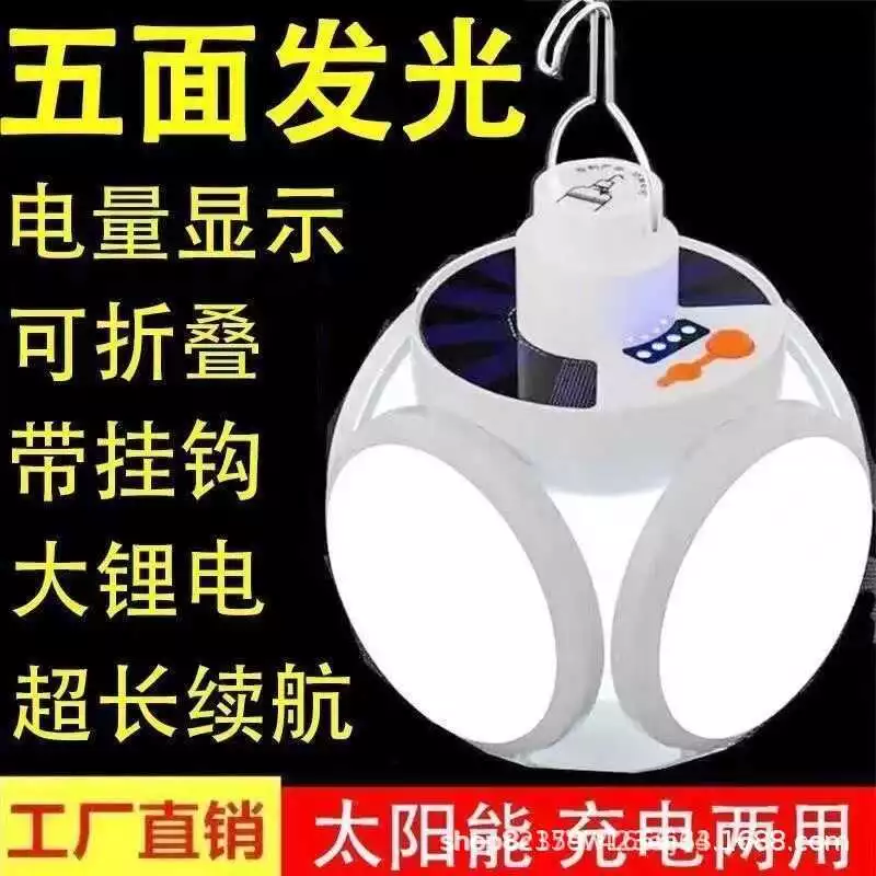 Làm thế nào để chọn đèn LED cắm trại năng lượng mặt trời phù hợp cho chuyến đi dã ngoại của bạn?