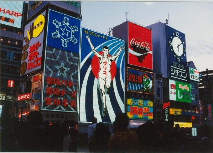 Biển Glico Running Man Osaka thập ni&ecirc;n 1980‑1990