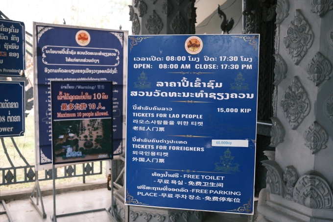 Gi&aacute; v&eacute; Vườn tượng Phật Xieng Khuan cho kh&aacute;ch ngoại gấp 4 lần người địa phương