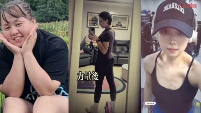 30 kg giảm trong 4 tháng: Bí quyết của bà mẹ 41 tuổi cắt bỏ trà sữa