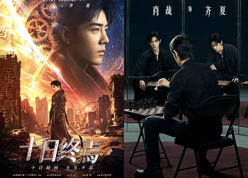 Thập Nhật Chung Yên: Tiêu Chiến và “cấu hình” kịch trần thách thức mọi giới hạn phim sinh tồn