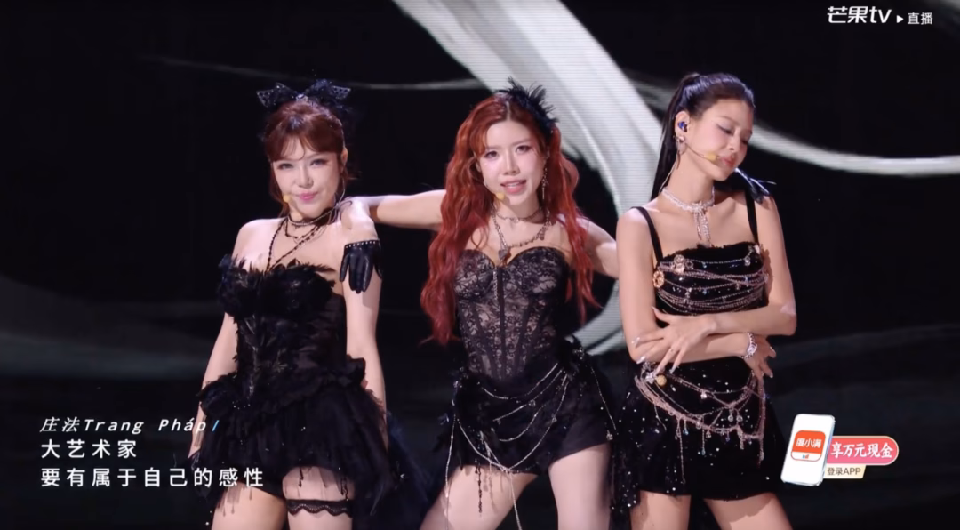 Trang Ph&aacute;p c&ugrave;ng đồng đội Duy Nina v&agrave; Giang Ngữ Thần