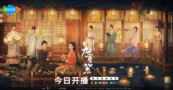 Phim Cửu Trọng Tử diễn xuất thực lực