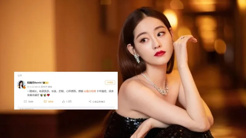 Chúc Tự Đan xác nhận rời Gia Hành Thiên Hạ Chúc Tự Đan rời công ty quản lý cũ