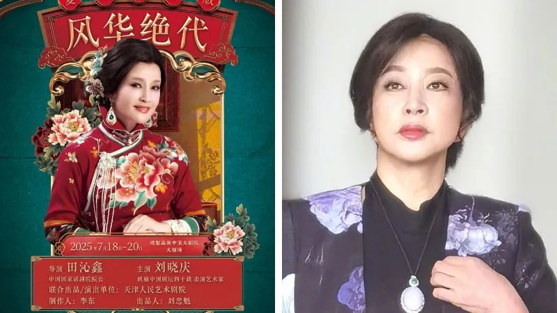 Lưu Hiểu Khánh Lưu Hiểu Khánh bị hủy nhiều show