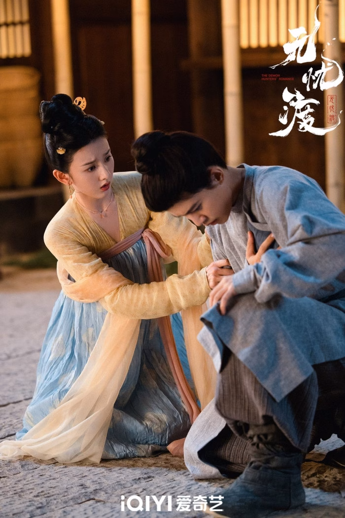 Vô Ưu Độ - Tống Tổ Nhi, Nhậm Gia Luân