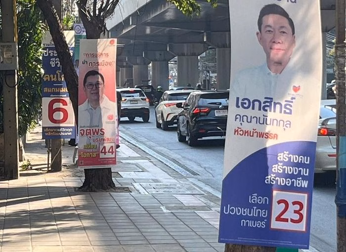 Trung t&acirc;m Bầu cử TikTok Th&aacute;i Lan 2026