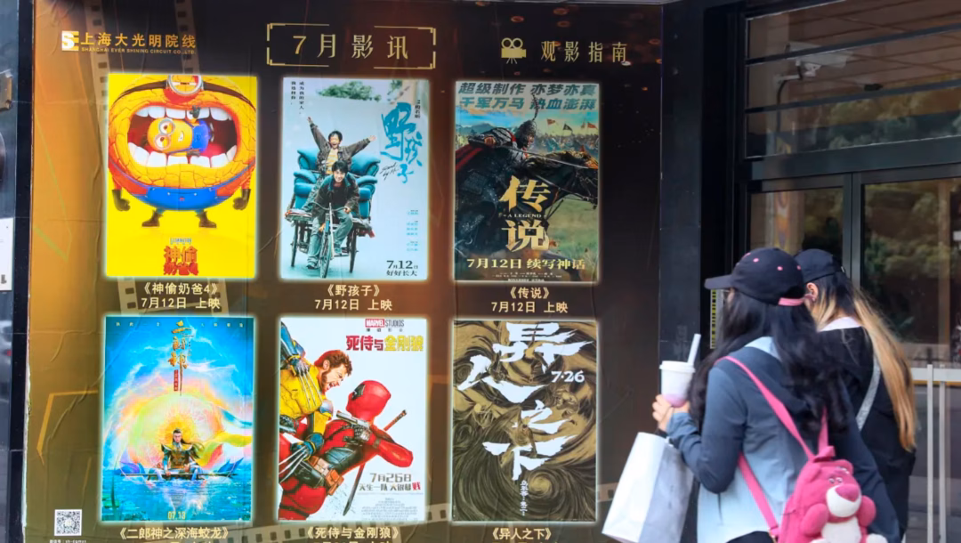 Phim Hollywood tại Trung Quốc Phim Hollywood tại Trung Quốc