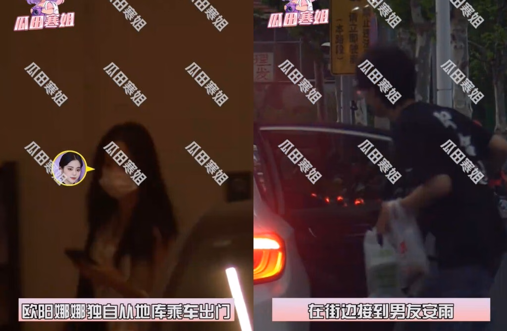 Âu Dương Na Na bị bắt gặp tình tứ với bạn trai ở tầng hầm Paparazzi bắt gọn cảnh An Vũ chất đồ lên xe Âu Dương Na Na vô cùng thành thục trong hầm gửi xe nhà cô