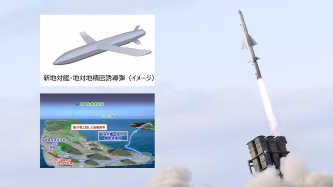 Nhật Bản thay đổi chính sách quốc phòng: Tăng cường răn đe chủ động ở khu vực Senkaku Hình ảnh tư liệu về tên lửa đối hạm Type 12 của Nhật Bản được phóng trong cuộc tập trận Talisman Sabre năm 2023. (Ảnh: Bộ Quốc phòng Úc). Hình nhỏ: Thông tin về tên lửa tấn công tầm xa mới do Bộ Quốc phòng Nhật Bản công bố. (Ảnh: Bộ Quốc phòng Nhật Bản)