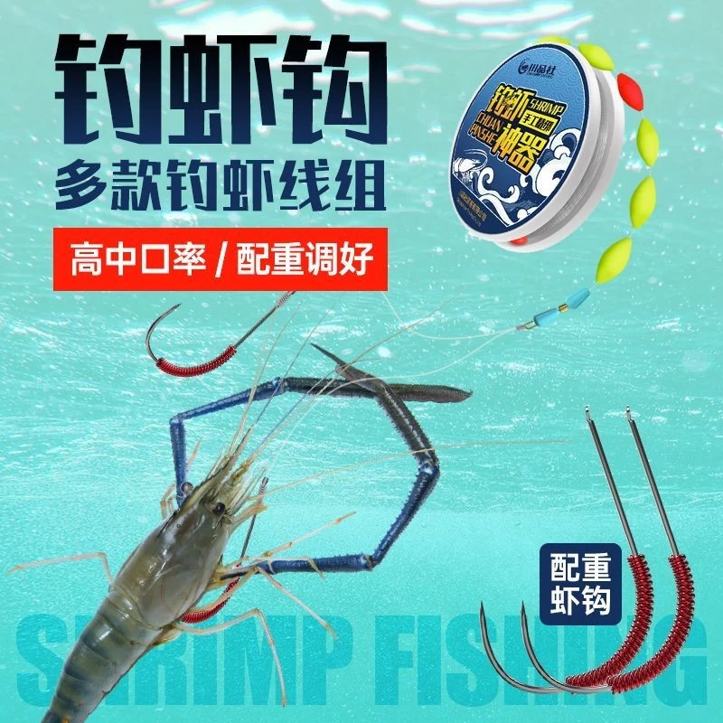 Làm thế nào để chọn cần câu tôm và cá phù hợp cho người mới bắt đầu?