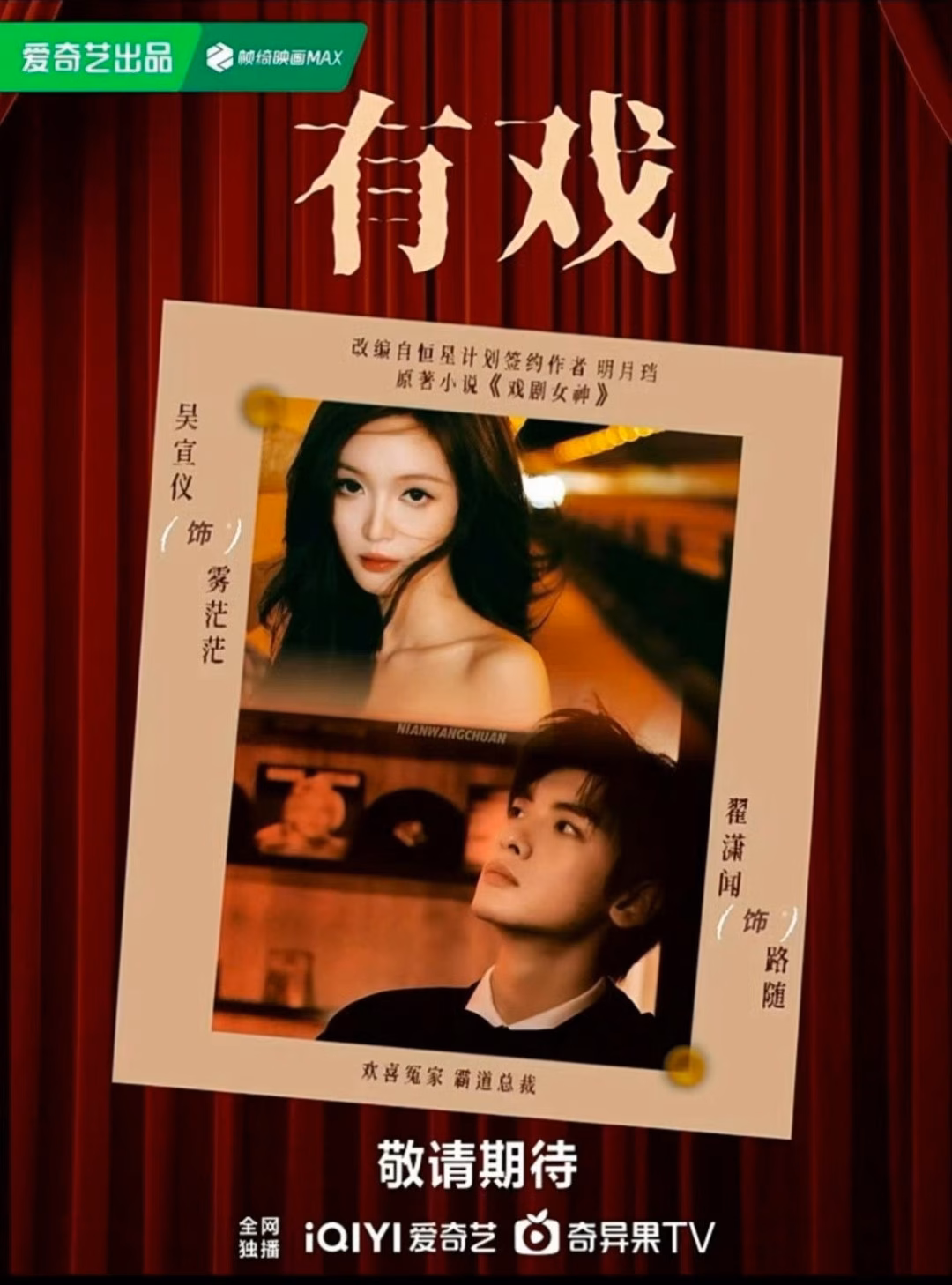 Ảnh: Weibo