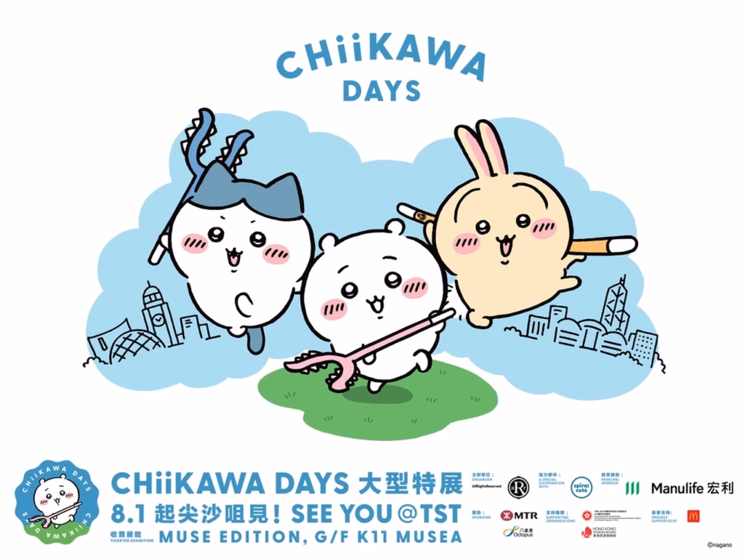 Phiêu lưu thế giới Chiikawa đáng yêu và tràn ngập sắc màu (Ảnh: Hong Kong Tourism Board).