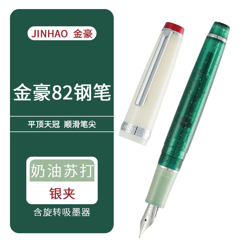 Làm thế nào để chọn bút đài phun nước phù hợp cho trẻ em và những điều phụ huynh cần biết về bút Jinhao 82