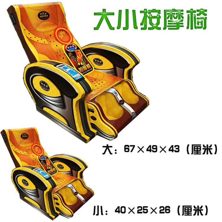 Ghế Massage Tự Động – Liệu Có Thực Sự Giúp Giảm Căng Thẳng Sau Ngày Làm Việc?