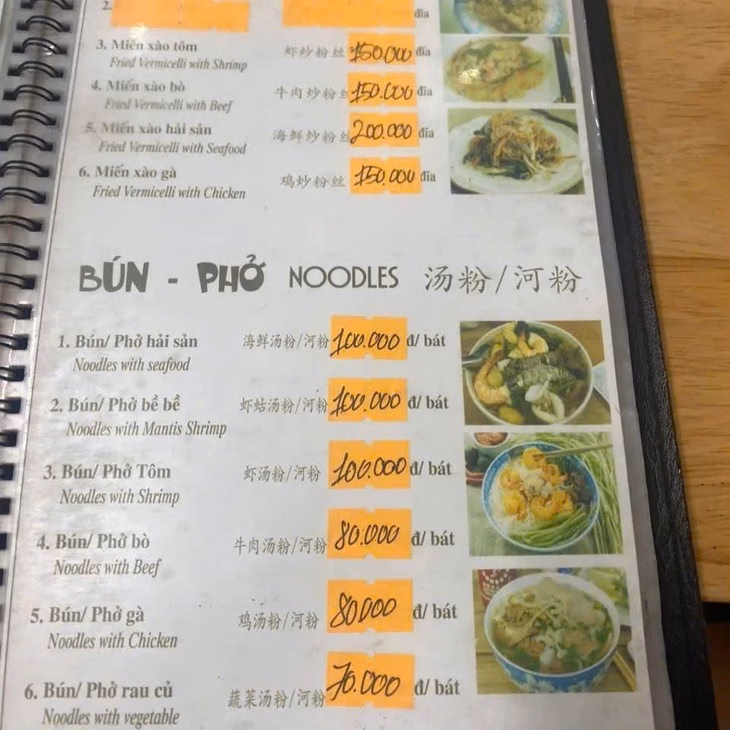 Menu tại nhà hàng Thu Hương Menu tại nhà hàng Thu Hương