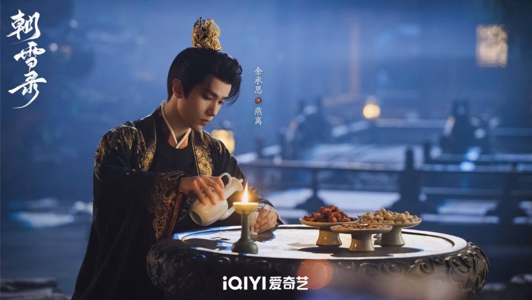 Ảnh: Weibo Triều Tuyết Lục