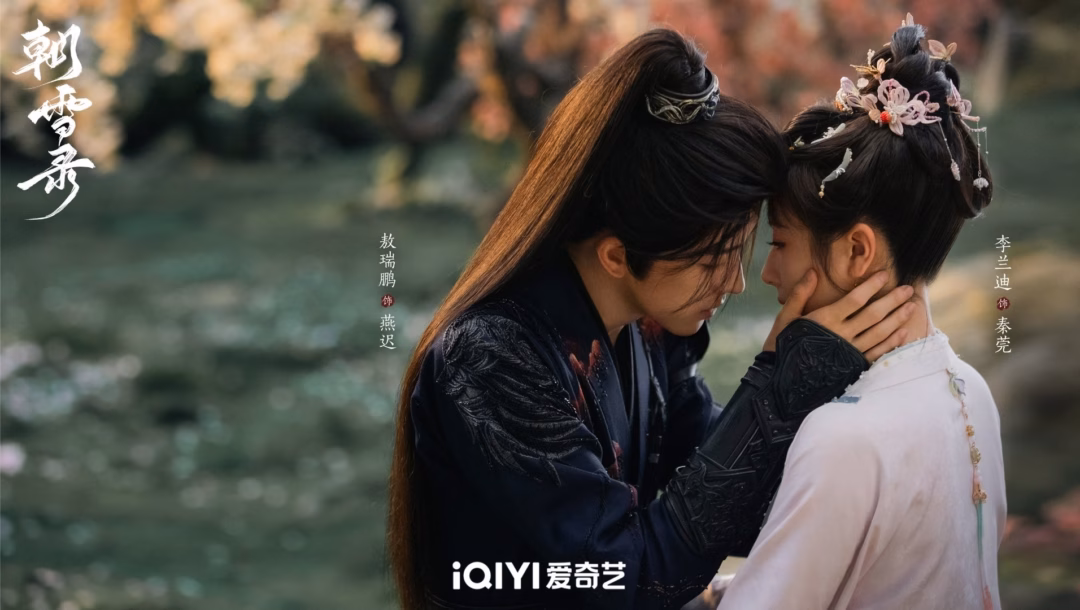 Ảnh: Weibo Triều Tuyết Lục