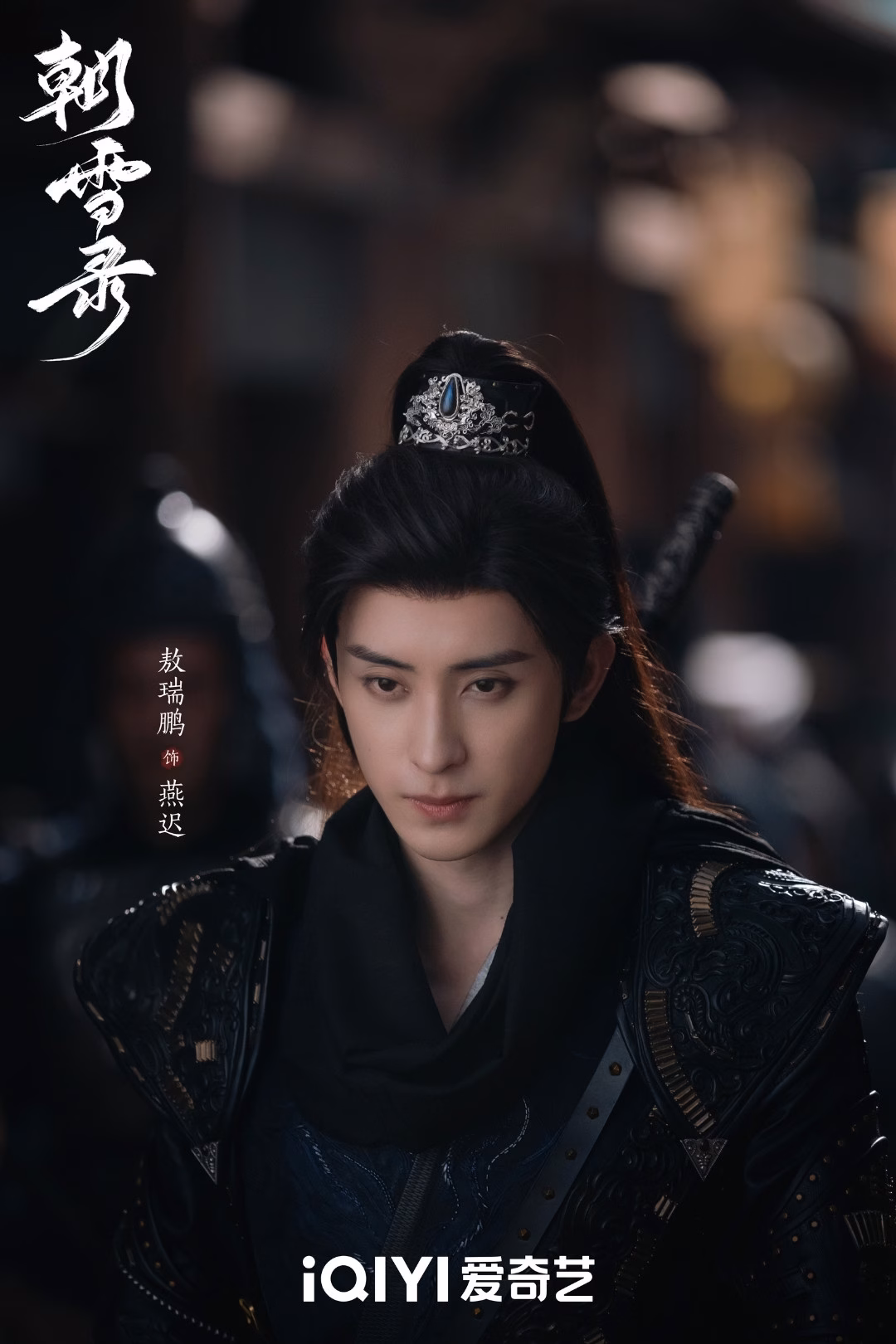 Ảnh: Weibo