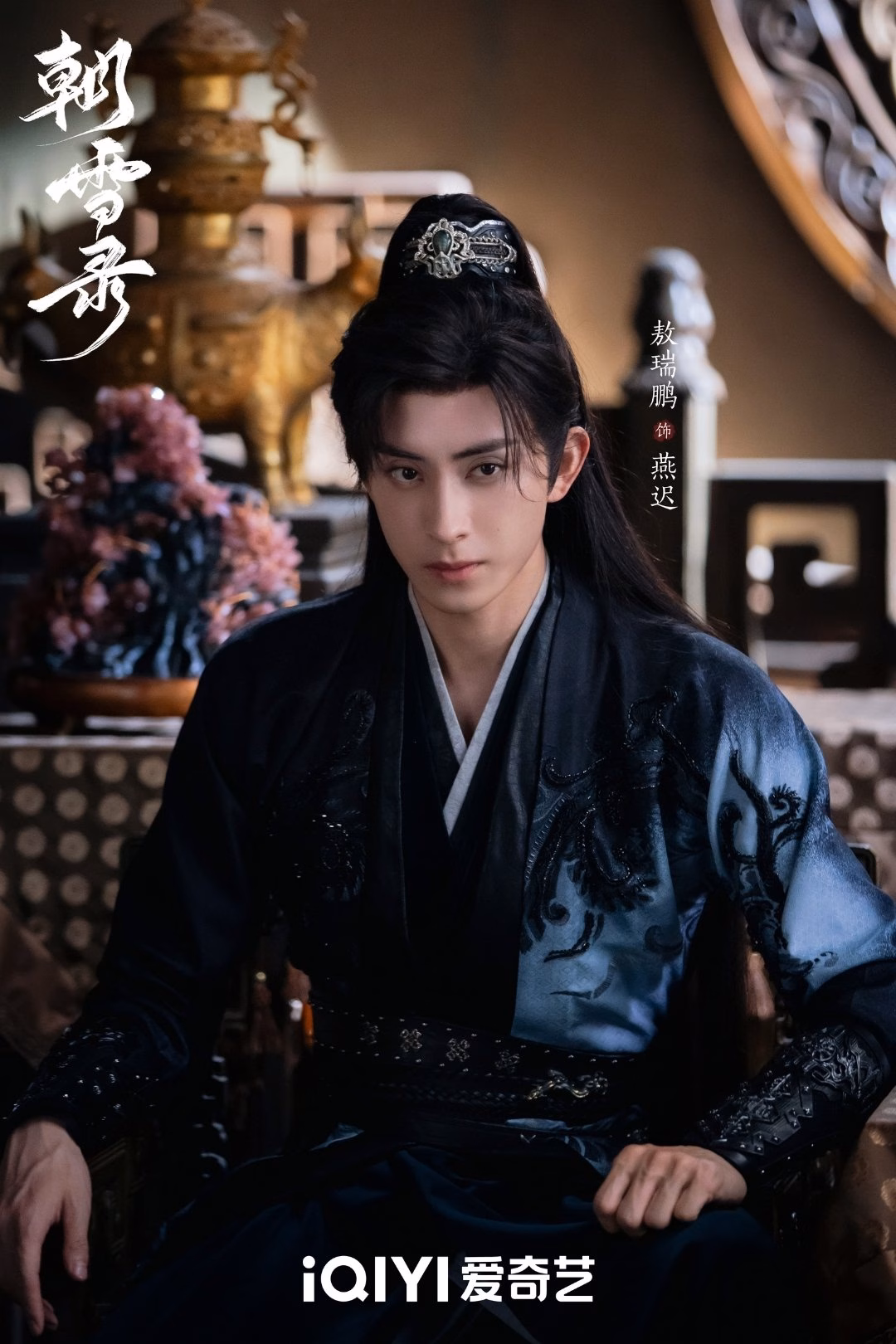 Ảnh: Weibo