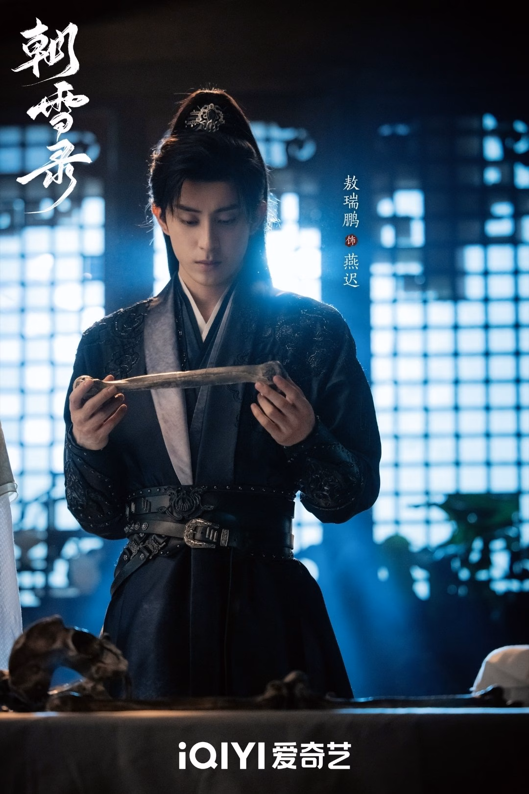 Ảnh: Weibo