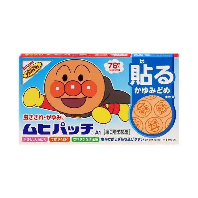 Miếng Dán Trị Mùỗi Đốt Có Thực Sự An Toàn Và Hiệu Quả Như Quảng Cáo?