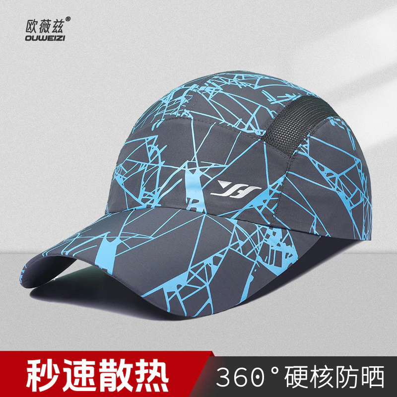 Làm thế nào để chọn mũ bóng chày chống nắng phù hợp cho chuyến du lịch hè của bạn?