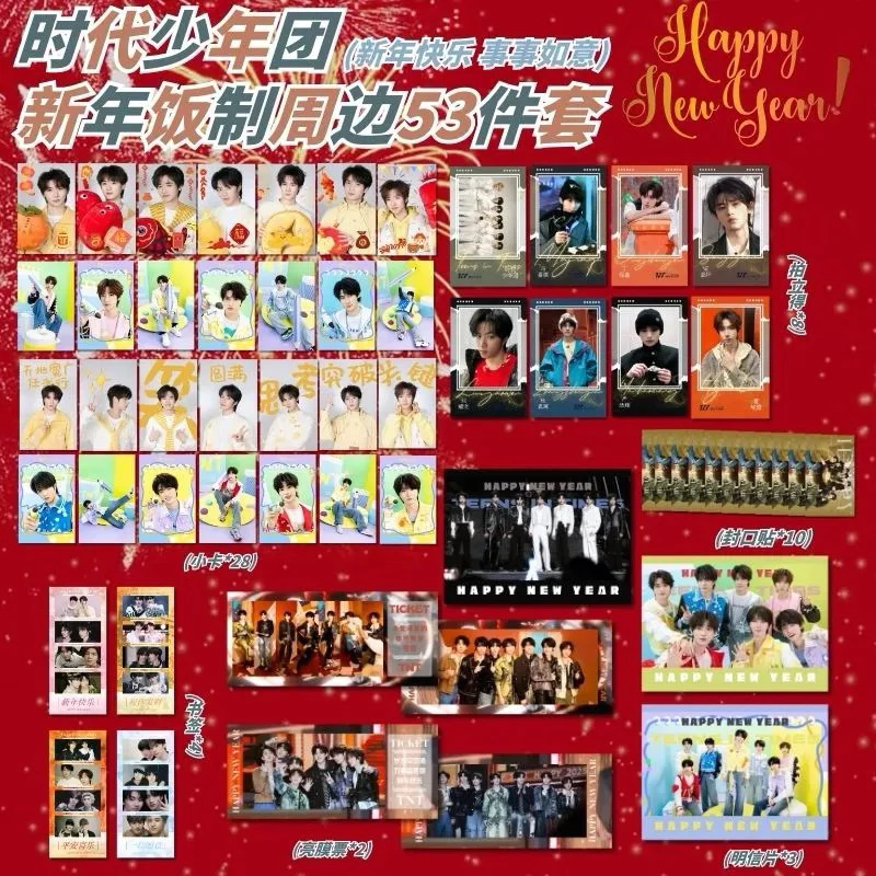 Làm thế nào để chọn Set TNT năm mới 2025 phù hợp cho bé?