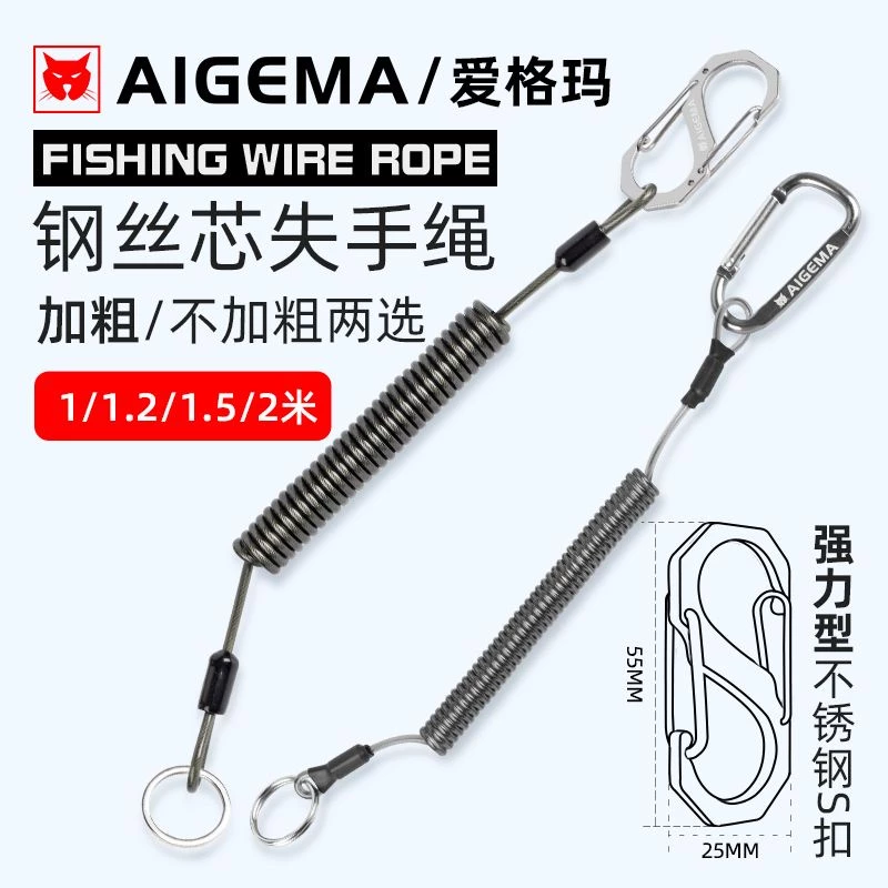 Có cần rút dây thép bảo vệ cần câu cá tự động lại sau mỗi lần sử dụng không?