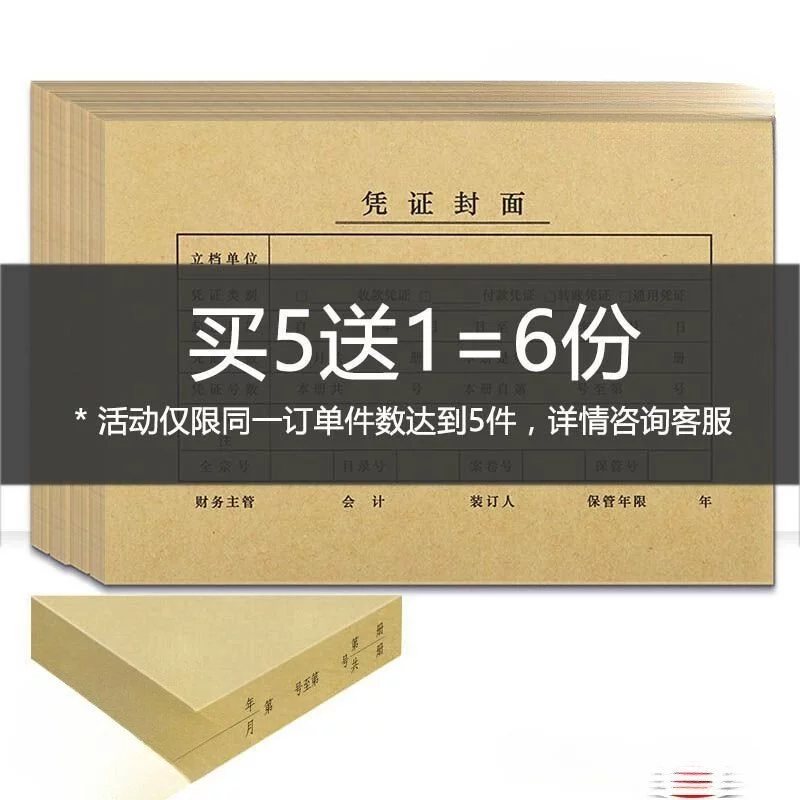 Làm thế nào để chọn bao giấy kraft phù hợp cho hóa đơn và voucher của doanh nghiệp bạn?