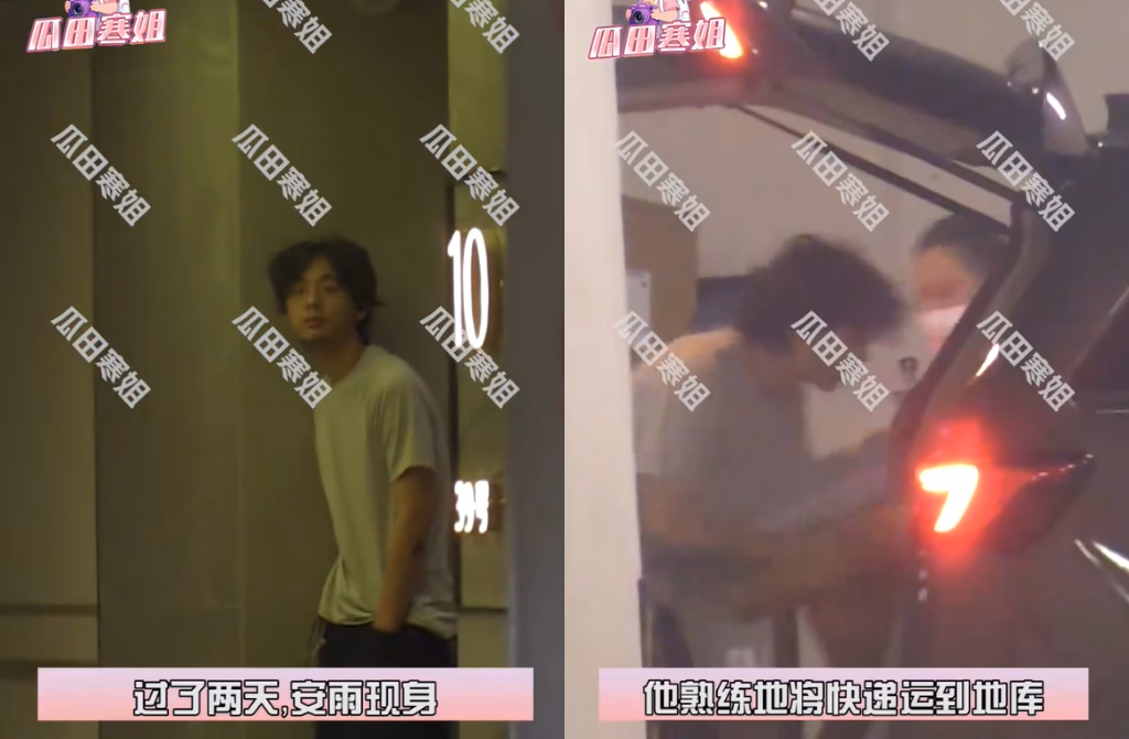Âu Dương Na Na và bạn trai diện đồ tình tứ Paparazzi bắt gọn cảnh An Vũ chất đồ lên xe Âu Dương Na Na vô cùng thành thục trong hầm gửi xe nhà cô