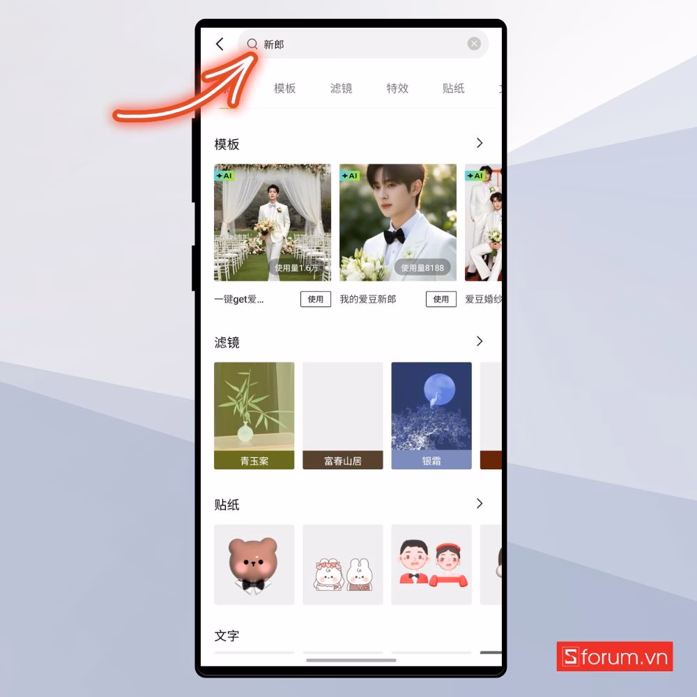 Ứng Dụng Xingtu: Biến Hình Thành “Chú Rể” Với Công Nghệ AI Bước 5: Mở rộng danh sách mẫu ghép