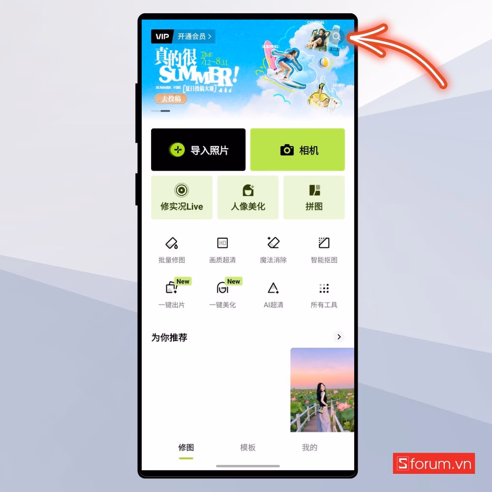Ứng Dụng Xingtu: Biến Hình Thành “Chú Rể” Với Công Nghệ AI Bước 4: Nhập từ khóa “新郎” (Chú rể)