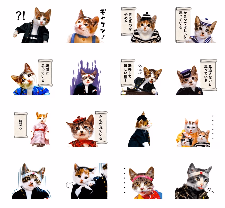 Nameneko – Biểu tượng đường phố Nhật Bản với những chú mèo nổi loạn Hình ảnh được chuyển thể từ: Satoru Tsuda, GignoSystem Japan, Inc. và LINE Corporation