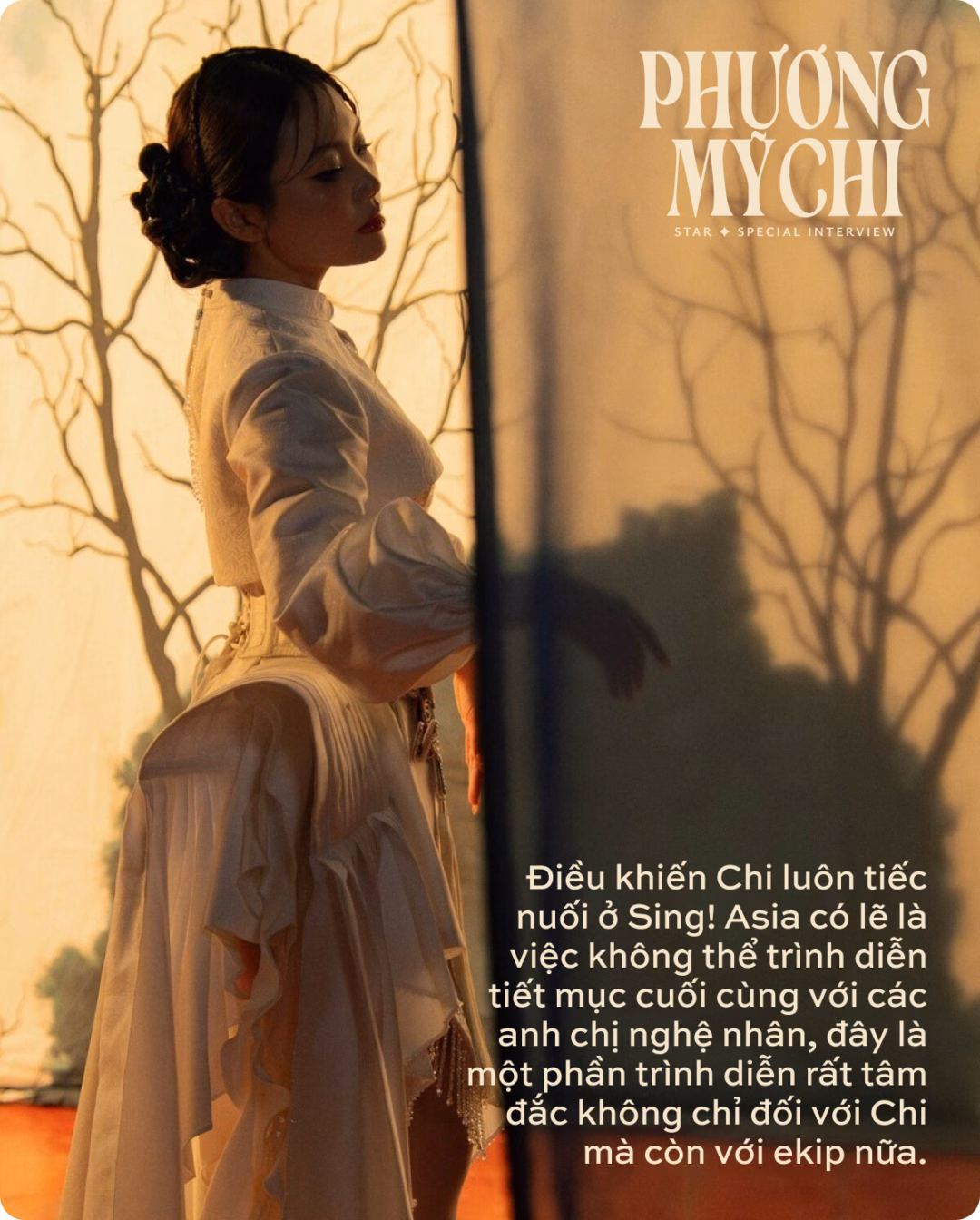 Phương Mỹ Chi: 