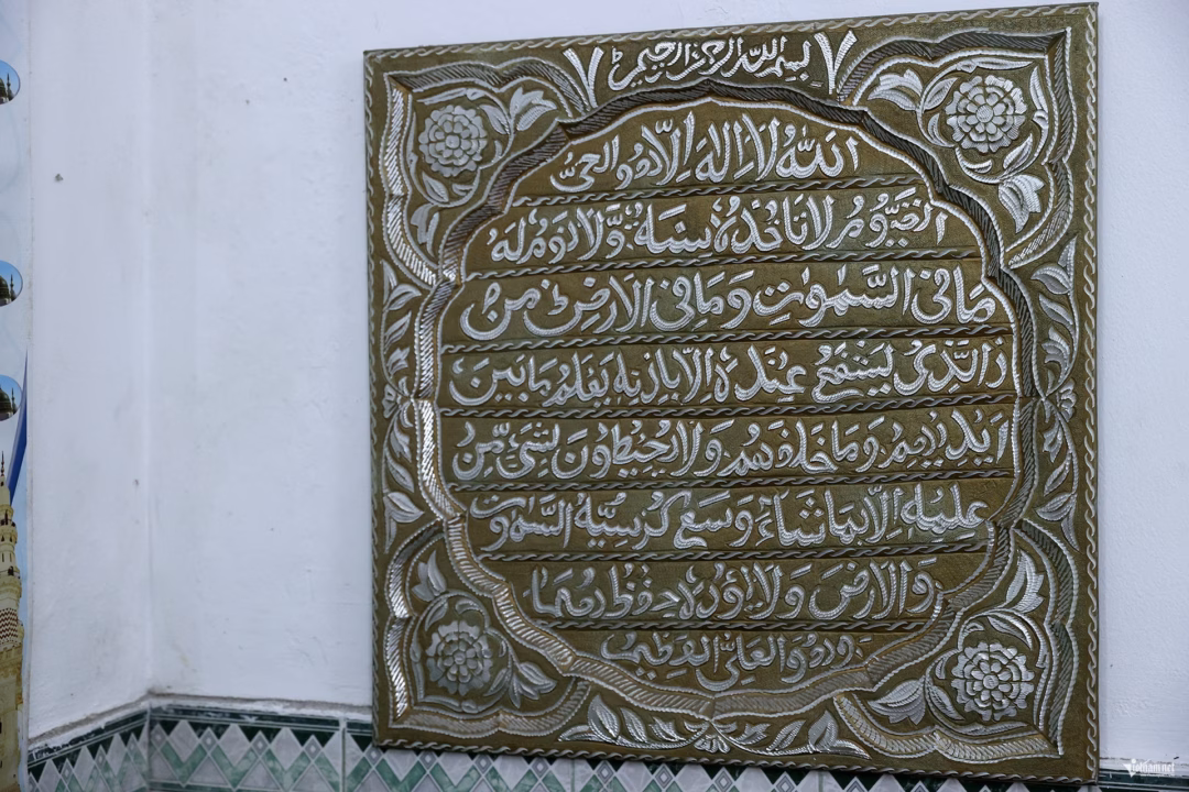 Khám phá Thánh đường Hồi giáo Al-Noor: Nơi tôn giáo và văn hóa giao hòa ở Hà Nội Một số đoạn Kinh được khắc trên tường của Thánh đường