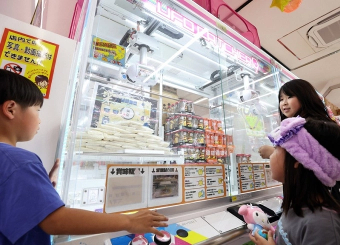 Trẻ em gắp gạo Trẻ em gắp gạo tại máy gắp thú ở Kawagoe, tỉnh Saitama, Nhật Bản