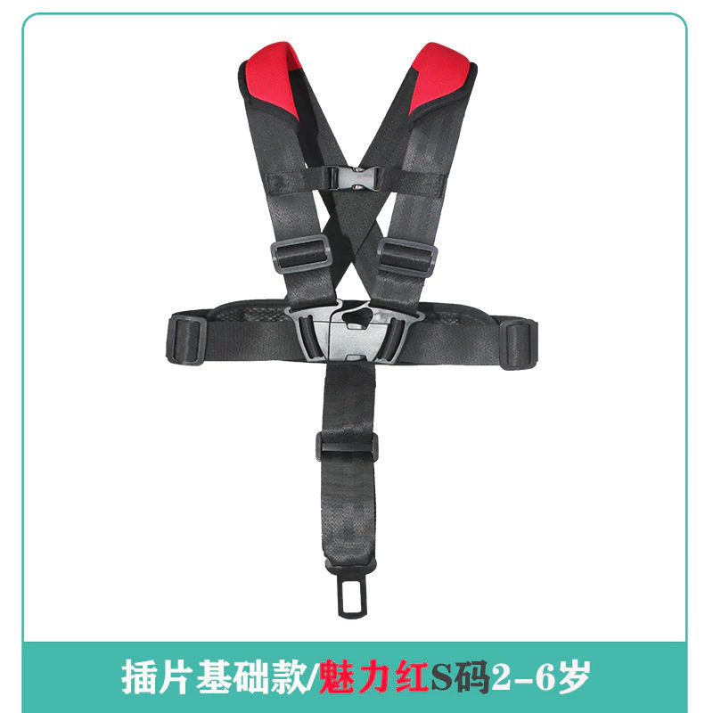 Làm thế nào để chọn thắt lưng an toàn cho trẻ sơ sinh khi đi du lịch mà không lo sợ con nói dối về sự thoải mái?