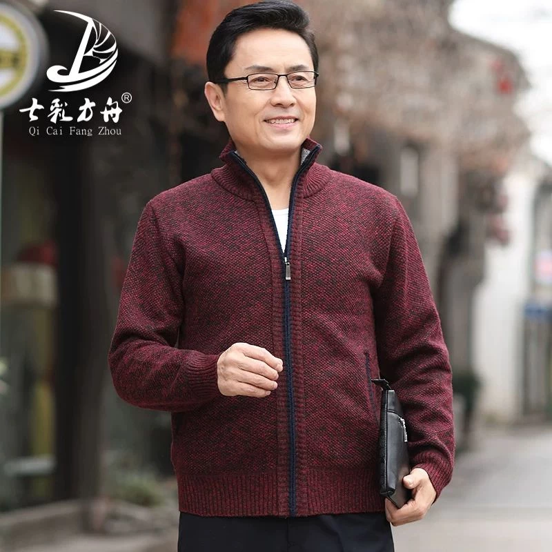 Áo khoác len lót nỉ cho bố – Bí quyết giữ ấm trong những đêm đông giá rét mà không phải ai cũng biết