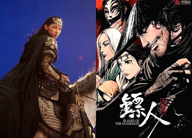 Bê bối Na Nhĩ Na Thiến khiến dự án Phiêu Nhân lỗ 565 tỷ, sao hạng A rơi vào bão